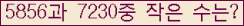 오른쪽의 새로고침을 클릭해 주세요.
