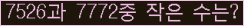 오른쪽의 새로고침을 클릭해 주세요.