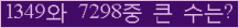 오른쪽의 새로고침을 클릭해 주세요.