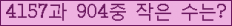 오른쪽의 새로고침을 클릭해 주세요.