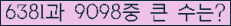 오른쪽의 새로고침을 클릭해 주세요.