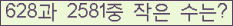오른쪽의 새로고침을 클릭해 주세요.
