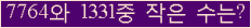 오른쪽의 새로고침을 클릭해 주세요.