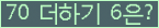 오른쪽의 새로고침을 클릭해 주세요.