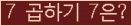 오른쪽의 새로고침을 클릭해 주세요.