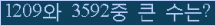 오른쪽의 새로고침을 클릭해 주세요.