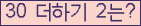 오른쪽의 새로고침을 클릭해 주세요.