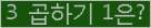 오른쪽의 새로고침을 클릭해 주세요.