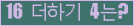 오른쪽의 새로고침을 클릭해 주세요.
