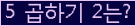 오른쪽의 새로고침을 클릭해 주세요.