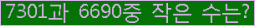 오른쪽의 새로고침을 클릭해 주세요.