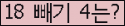 오른쪽의 새로고침을 클릭해 주세요.