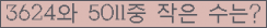 오른쪽의 새로고침을 클릭해 주세요.