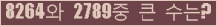 오른쪽의 새로고침을 클릭해 주세요.