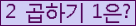 오른쪽의 새로고침을 클릭해 주세요.