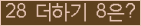 오른쪽의 새로고침을 클릭해 주세요.