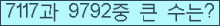 오른쪽의 새로고침을 클릭해 주세요.