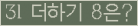 오른쪽의 새로고침을 클릭해 주세요.