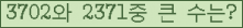 오른쪽의 새로고침을 클릭해 주세요.