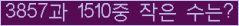 오른쪽의 새로고침을 클릭해 주세요.