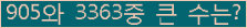 오른쪽의 새로고침을 클릭해 주세요.