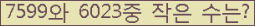오른쪽의 새로고침을 클릭해 주세요.