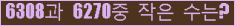 오른쪽의 새로고침을 클릭해 주세요.