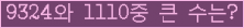 오른쪽의 새로고침을 클릭해 주세요.