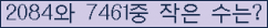 오른쪽의 새로고침을 클릭해 주세요.