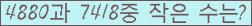 오른쪽의 새로고침을 클릭해 주세요.