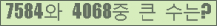 오른쪽의 새로고침을 클릭해 주세요.