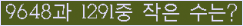 오른쪽의 새로고침을 클릭해 주세요.