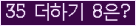 오른쪽의 새로고침을 클릭해 주세요.