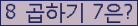 오른쪽의 새로고침을 클릭해 주세요.