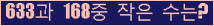 오른쪽의 새로고침을 클릭해 주세요.