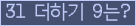 오른쪽의 새로고침을 클릭해 주세요.