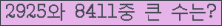 오른쪽의 새로고침을 클릭해 주세요.
