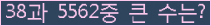 오른쪽의 새로고침을 클릭해 주세요.