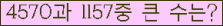 오른쪽의 새로고침을 클릭해 주세요.