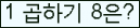 오른쪽의 새로고침을 클릭해 주세요.