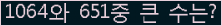 오른쪽의 새로고침을 클릭해 주세요.