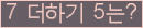 오른쪽의 새로고침을 클릭해 주세요.