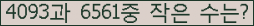 오른쪽의 새로고침을 클릭해 주세요.
