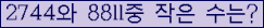 오른쪽의 새로고침을 클릭해 주세요.
