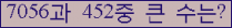 오른쪽의 새로고침을 클릭해 주세요.