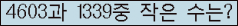 오른쪽의 새로고침을 클릭해 주세요.