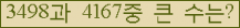 오른쪽의 새로고침을 클릭해 주세요.