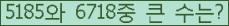 오른쪽의 새로고침을 클릭해 주세요.