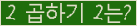 오른쪽의 새로고침을 클릭해 주세요.