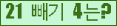 오른쪽의 새로고침을 클릭해 주세요.